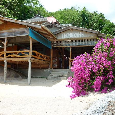 Thong Yang Bungalow Ko Pha Ngan Esterno foto